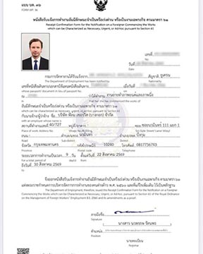 Temporary workpermit reference