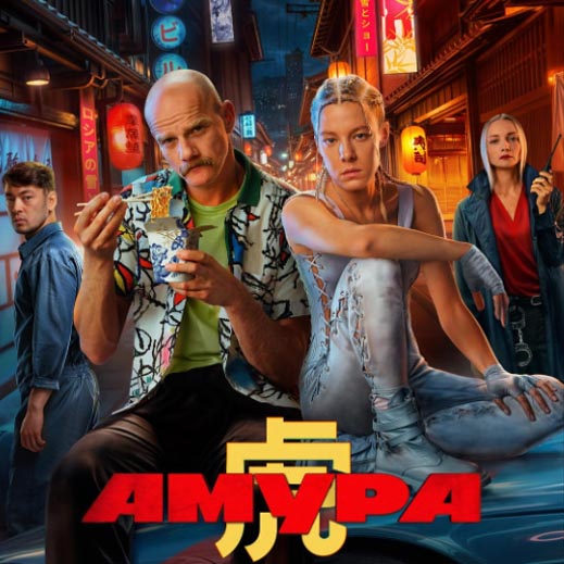 AMURA - TV series with technical and playback support in Thailand