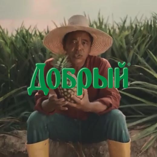 Dobry Thailand documentary style TVC production services