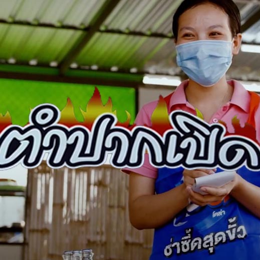 Miss Seed Yum - restaurant promo video camera department in Thailand