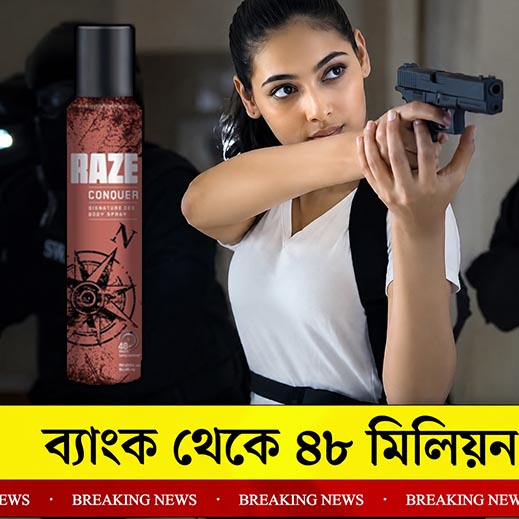 Raze TVC 2026